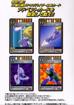 Page 47 of Chiisaiko wa Suki desu ka | Do You Like Little Kids