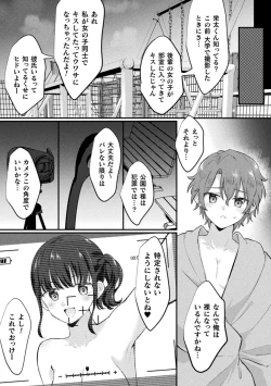 Page 46 of 2D Comic Magazine Futanari Gyaku Anal Nikubou de Osu Ketsu Mederu Futanari Heroine Vol. 1