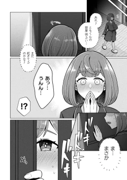 Page 58 of 2D Comic Magazine Futanari Gyaku Anal Nikubou de Osu Ketsu Mederu Futanari Heroine Vol. 1