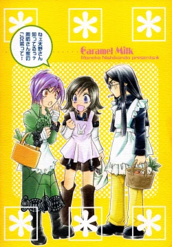 Page 38 of Suou-san no Katei no Jijou