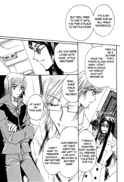 Page 10 of Suou-san no Katei no Jijou