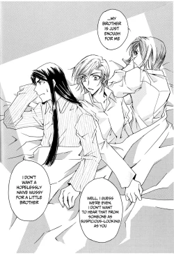 Page 18 of Suou-san no Katei no Jijou