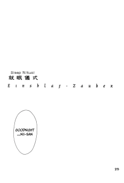 Page 24 of Suou-san no Katei no Jijou