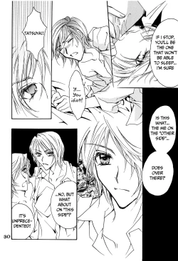 Page 29 of Suou-san no Katei no Jijou