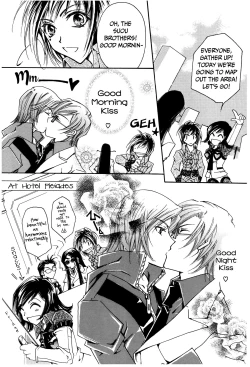 Page 3 of Suou-san no Katei no Jijou