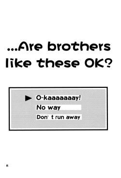 Page 7 of Suou-san no Katei no Jijou