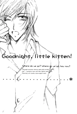 Page 9 of Suou-san no Katei no Jijou