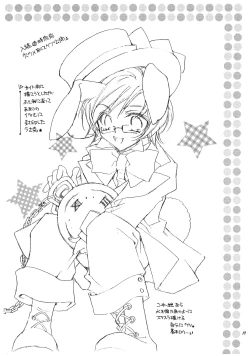 Page 18 of Suou-san no Katei no Jijou II