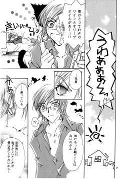 Page 36 of Suou-san no Katei no Jijou II