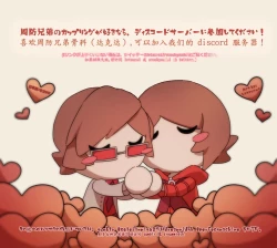 Page 47 of Suou-san no Katei no Jijou II