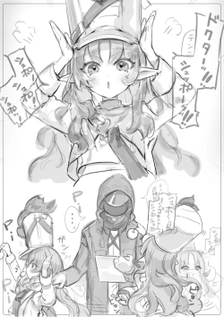 Page 1 of （猫の幼虫）テンニンカ 7p