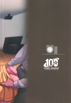 Page 32 of Atsumi no Usui Hon