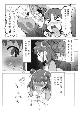 Page 5 of Atsumi no Usui Hon