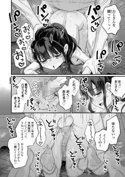 Page 112 of COMIC LO 2024-10