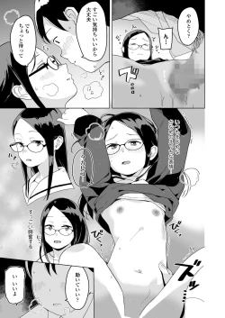 Page 159 of COMIC LO 2024-10