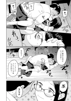 Page 160 of COMIC LO 2024-10