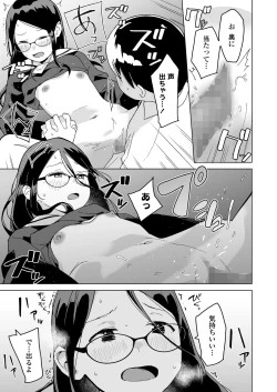 Page 163 of COMIC LO 2024-10