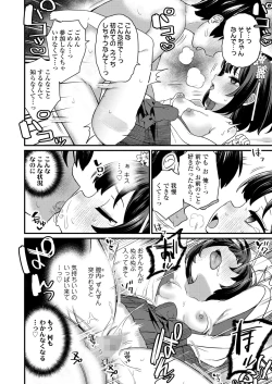 Page 184 of COMIC LO 2024-10