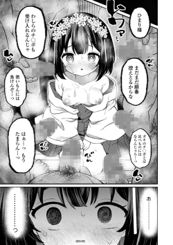 Page 187 of COMIC LO 2024-10