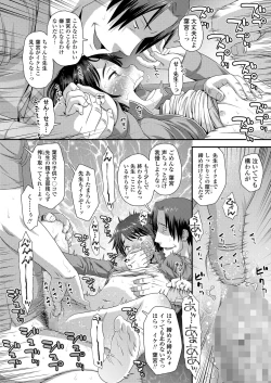 Page 20 of COMIC LO 2024-10