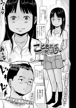 Page 227 of COMIC LO 2024-10