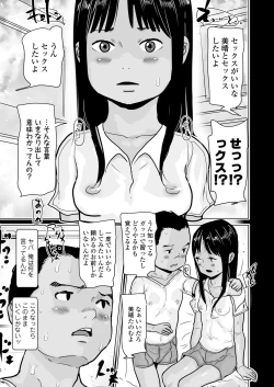 Page 229 of COMIC LO 2024-10