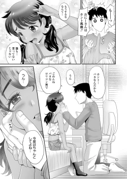 Page 269 of COMIC LO 2024-10