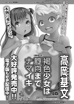 Page 287 of COMIC LO 2024-10