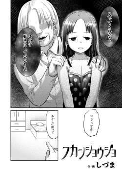 Page 310 of COMIC LO 2024-10