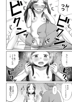 Page 318 of COMIC LO 2024-10