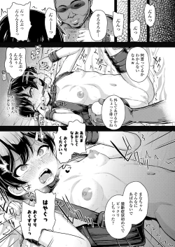 Page 343 of COMIC LO 2024-10