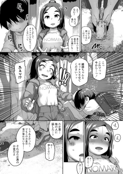 Page 362 of COMIC LO 2024-10