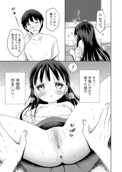 Page 395 of COMIC LO 2024-10