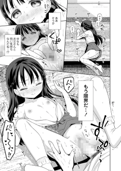 Page 397 of COMIC LO 2024-10