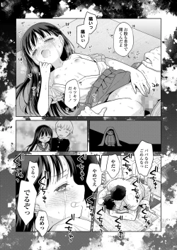 Page 412 of COMIC LO 2024-10