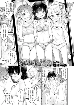 Page 417 of COMIC LO 2024-10