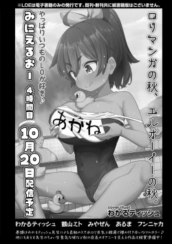 Page 476 of COMIC LO 2024-10