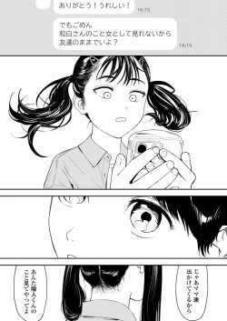 Page 68 of COMIC LO 2024-10