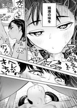 Page 79 of COMIC LO 2024-10