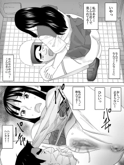Page 17 of Nozoki Kounin Joshi Benjo