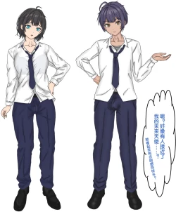 Page 4 of 变成辣妹2 #1【狼姬个人汉化】（ongoing）