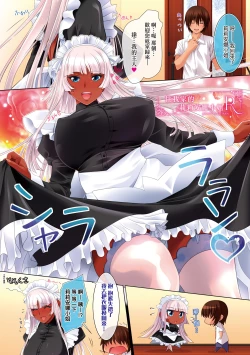 Page 86 of ANNET & LILIANA