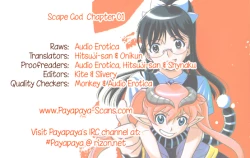 Page 43 of Scape-God Ch1