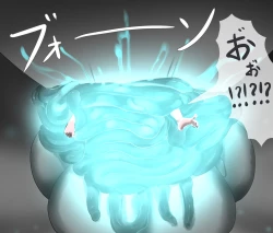 Page 20 of Koumon Kaizou Abduction