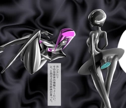 Page 50 of Koumon Kaizou Abduction