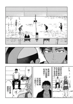 Page 18 of Iratsuku suhada | 心煩意亂的裸肌