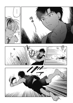 Page 28 of Iratsuku suhada | 心煩意亂的裸肌