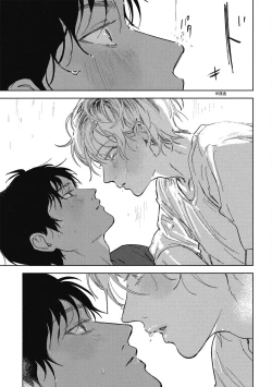 Page 95 of Iratsuku suhada | 心煩意亂的裸肌