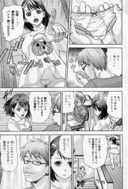 Page 1 of 1 Nichi Hayai Present