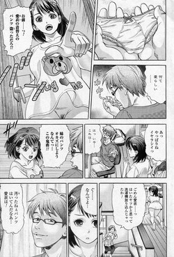 Download 1 Nichi Hayai Present